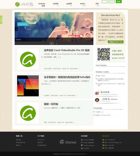 香港资料大全 正版资料2022年合集下载 “电影+”带火服务消费升温升级